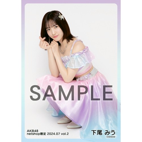 予約商品】AKB48 2024年7月度 net shop限定個別生写真5枚セットvol.2