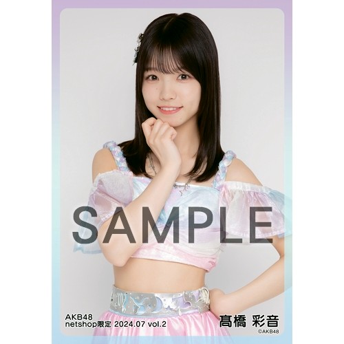 予約商品】AKB48 2024年7月度 net shop限定個別生写真5枚セットvol.2