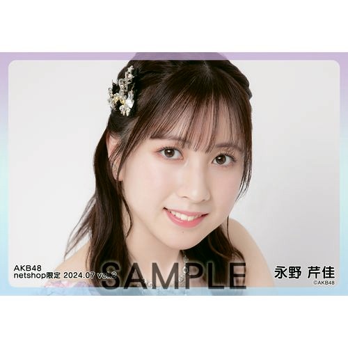 予約商品】AKB48 2024年7月度 net shop限定個別生写真5枚セットvol.2