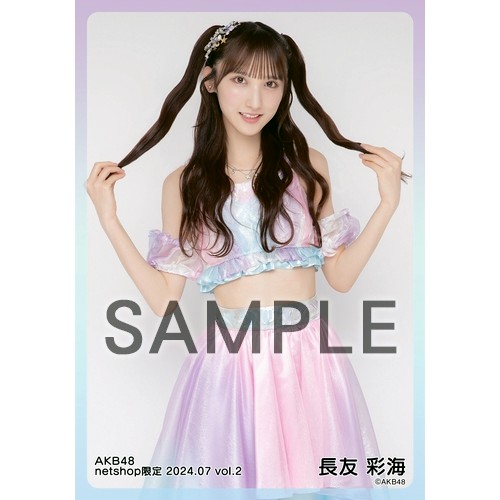 予約商品】AKB48 2024年7月度 net shop限定個別生写真5枚セットvol.2
