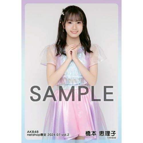 予約商品】AKB48 2024年7月度 net shop限定個別生写真5枚セットvol.2