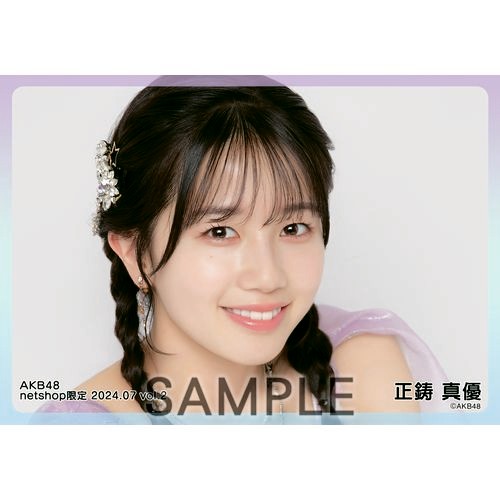予約商品】AKB48 2024年7月度 net shop限定個別生写真5枚セット