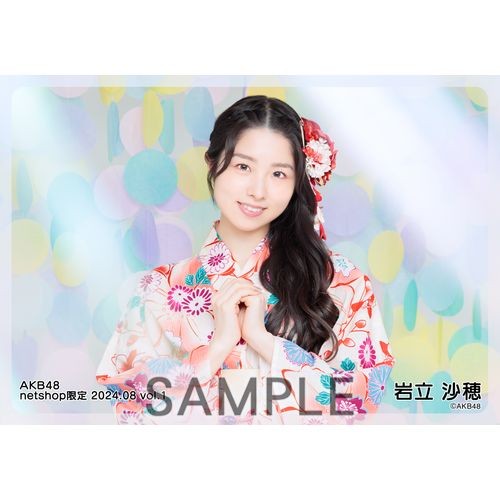 AKB48 岩立沙穂 トレ netshop 生写真 36枚 2014年 予約商品】AKB48 2024年8月度 net shop限定個別生写真5枚セット