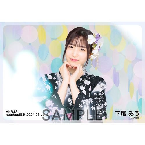 予約商品】AKB48 2024年8月度 net shop限定個別生写真5枚セット