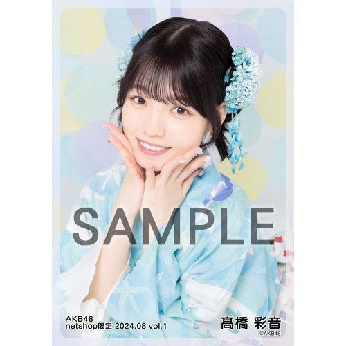 AKB48 第一党 感謝祭 2016 net shop 生写真 バラ 研究生 8 AKB48 第一党 感謝祭 2016 net shop 生写真 バラ 研究生 8 AKB48