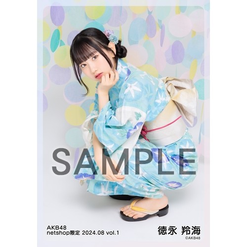 予約商品】AKB48 2024年8月度 net shop限定個別生写真5枚セットvol.1