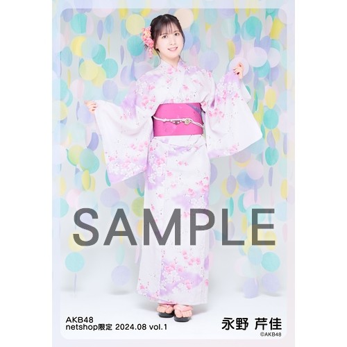 予約商品】AKB48 2024年8月度 net shop限定個別生写真5枚セットvol.1