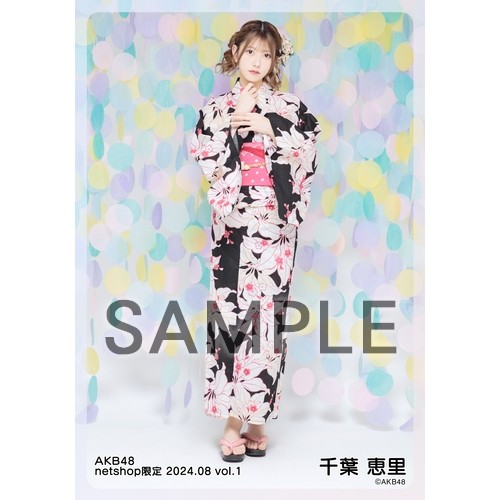 予約商品】AKB48 2024年8月度 net shop限定個別生写真5枚セットvol.1