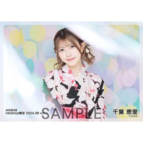 予約商品】AKB48 2024年8月度 net shop限定個別生写真5枚セットvol.1