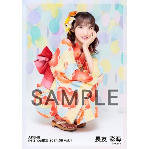 予約商品】AKB48 2024年8月度 net shop限定個別生写真5枚セットvol.1