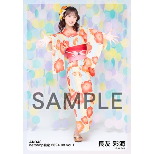 予約商品】AKB48 2024年8月度 net shop限定個別生写真5枚セットvol.1