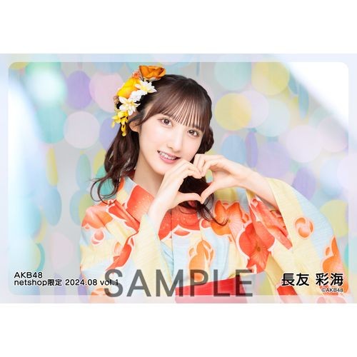 予約商品】AKB48 2024年8月度 net shop限定個別生写真5枚セットvol.1
