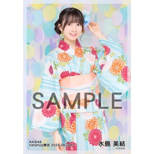 AKB48 水島美結 生写真 大丸 当選品 激レア 世界に1つ Amazon.co.jp: AKB48生写真 水島美結 : おもちゃ