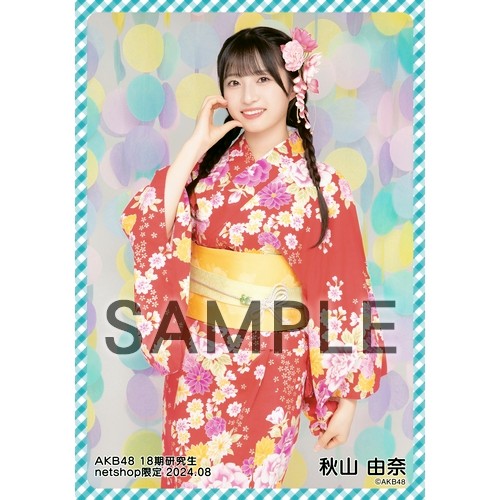 予約商品】AKB48 18期研究生 2024年8月度 net shop限定個別生写真5枚