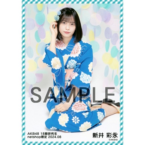 予約商品】AKB48 18期研究生 2024年8月度 net shop限定個別生