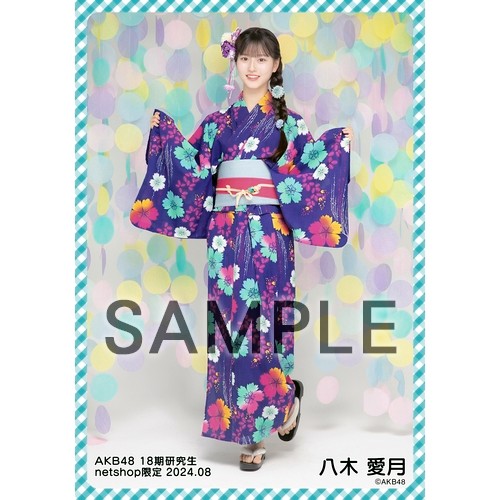 予約商品】AKB48 18期研究生 2024年8月度 net shop限定個別生