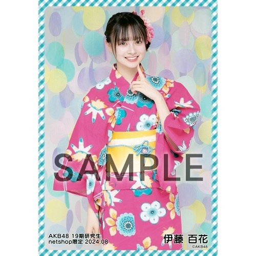 予約商品】AKB48 19期研究生 2024年8月度 net shop限定個別生