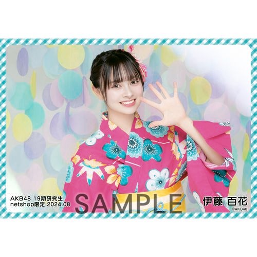 予約商品】AKB48 19期研究生 2024年8月度 net shop限定個別生写真5枚