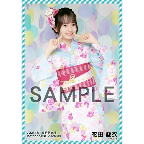 AKB48 第一党 感謝祭 2016 net shop 生写真 バラ 研究生 8 AKB48 第一党 感謝祭 2016 net shop 生写真 バラ 研究生 8