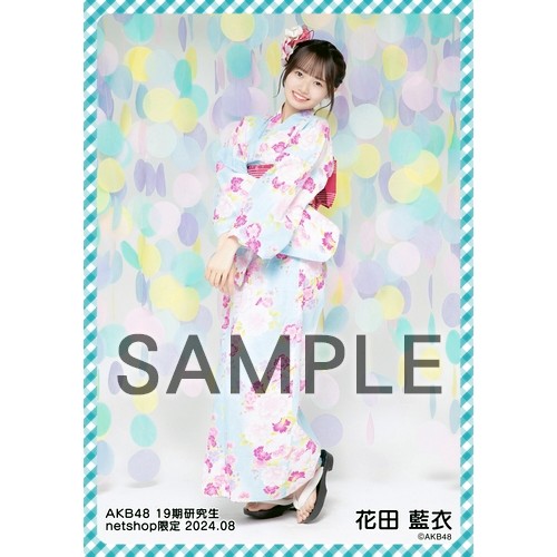 予約商品】AKB48 19期研究生 2024年8月度 net shop限定個別生写真5枚
