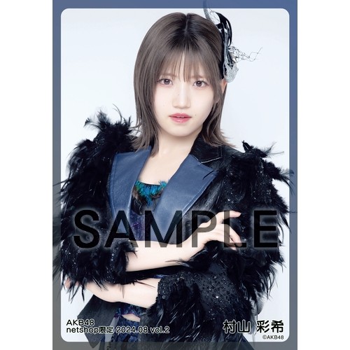 予約商品】AKB48 2024年8月度 net shop限定個別生写真5枚セット