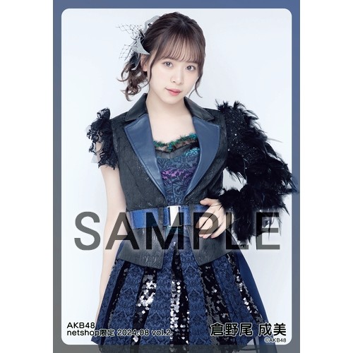 予約商品】AKB48 2024年8月度 net shop限定個別生写真5枚セットvol.2