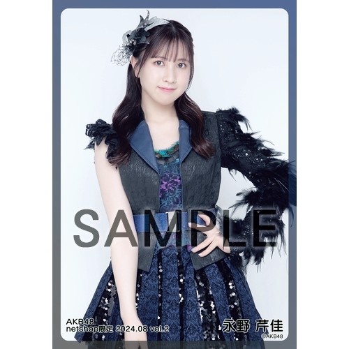 予約商品】AKB48 2024年8月度 net shop限定個別生写真5枚セットvol.2