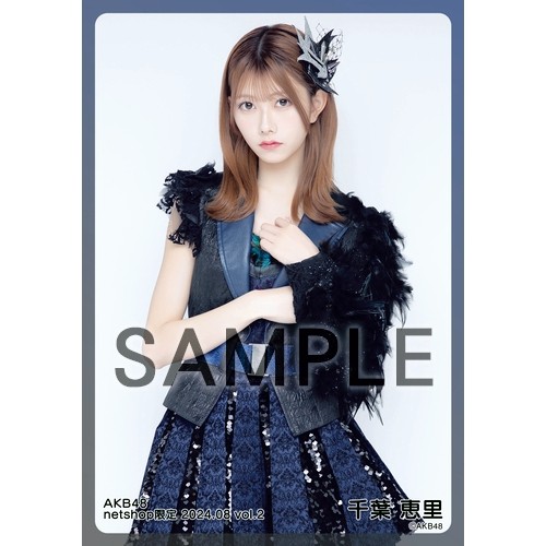 予約商品】AKB48 2024年8月度 net shop限定個別生写真5枚セット
