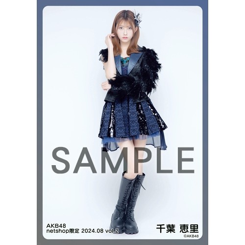 予約商品】AKB48 2024年8月度 net shop限定個別生写真5枚セットvol.2