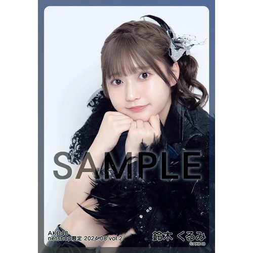 AKBG生写真色々あります！ AKB48 2024年1月度 net shop限定個別生写真5枚セットvol.1