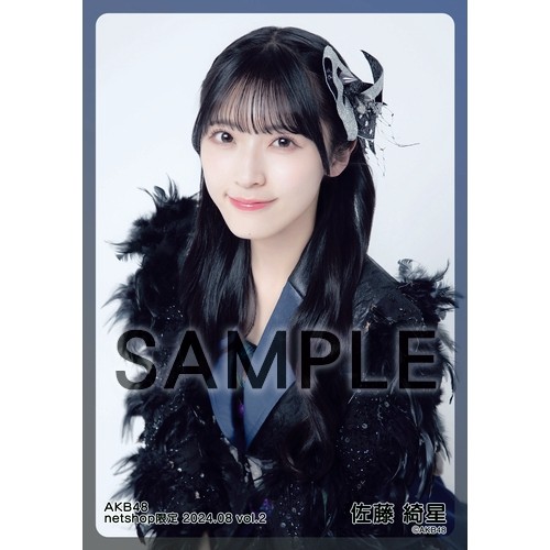 格安販売中 AKB48 2024年8月度 net shop限定個別生写真5枚セットvol.2 アイドル
