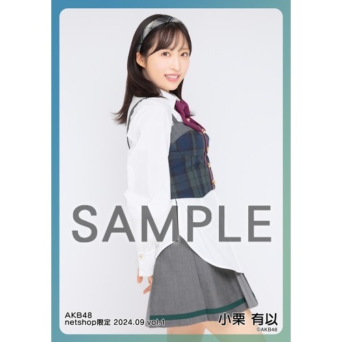予約商品】AKB48 2024年9月度 net shop限定個別生写真5枚セット