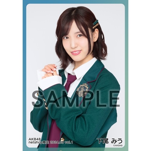 予約商品】AKB48 2024年9月度 net shop限定個別生写真5枚セットvol.1