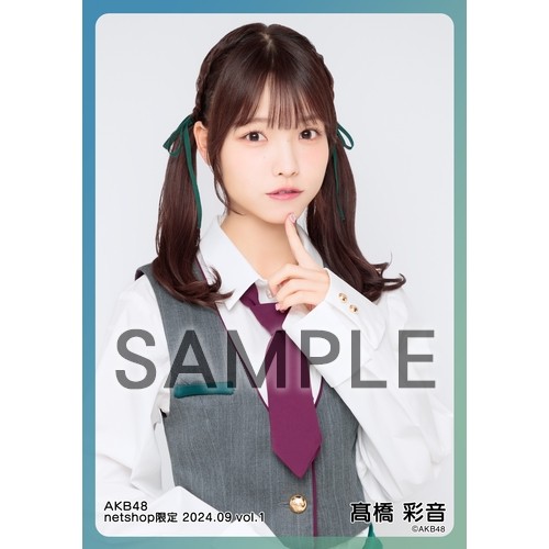 予約商品】AKB48 2024年9月度 net shop限定個別生写真5枚セットvol.1