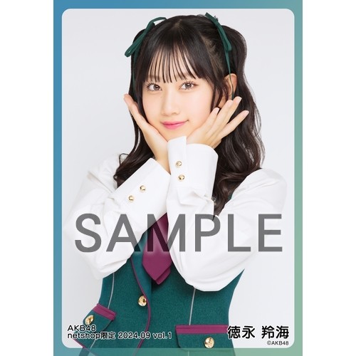 予約商品】AKB48 2024年9月度 net shop限定個別生写真5枚セットvol.1