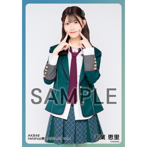 AKB48 千葉恵里 まとめ売り AKB48 千葉恵里 まとめ売りの通販はau PAY マーケット - 輸入雑貨の