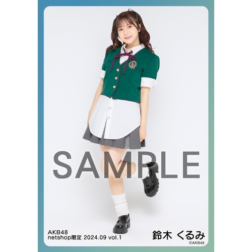 予約商品】AKB48 2024年9月度 net shop限定個別生写真5枚セットvol.1