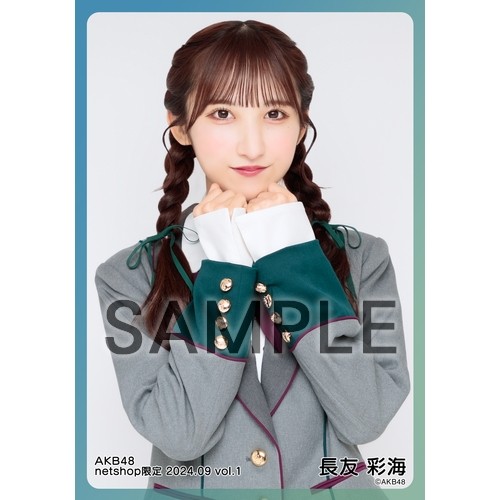 予約商品】AKB48 net shop限定 17周年記念個別生写真5枚セット