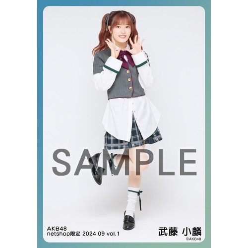 予約商品】AKB48 2024年9月度 net shop限定個別生写真5枚セットvol.1