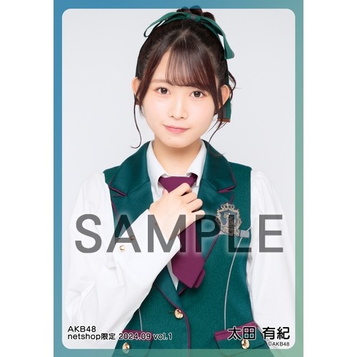 予約商品】AKB48 2024年9月度 net shop限定個別生写真5枚セットvol.1