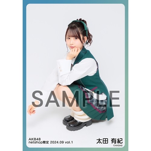 AKB48 太田有紀　まとめセット 予約商品】AKB48 2024年9月度 net shop限定個別生写真5枚セットvol.1