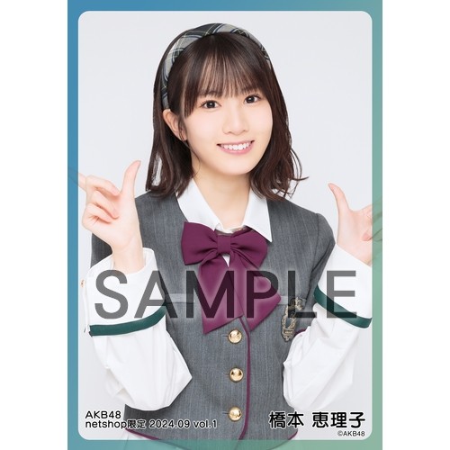予約商品】AKB48 2024年9月度 net shop限定個別生写真5枚セット