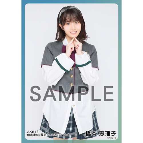 予約商品】AKB48 2024年9月度 net shop限定個別生写真5枚セット