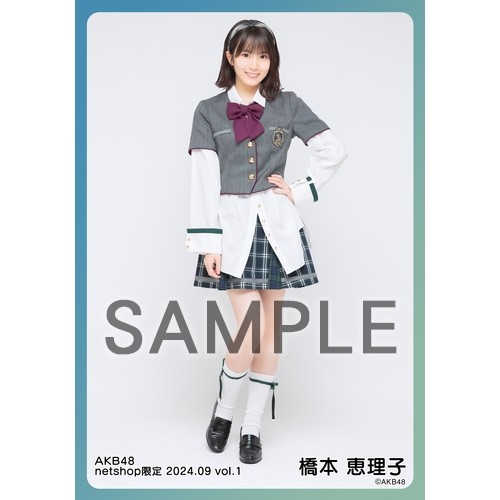 AKB48 橋本恵理子 ② アクスタセット 予約商品】AKB48 2024年9月度 net shop限定個別生写真5枚セット