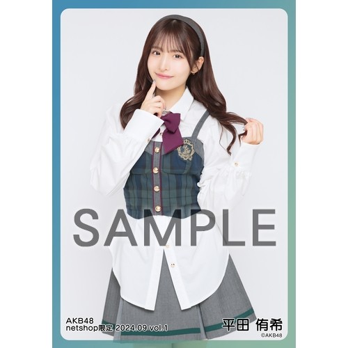 予約商品】AKB48 2024年9月度 net shop限定個別生写真5枚セットvol.1