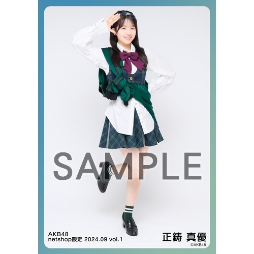 予約商品】AKB48 2024年9月度 net shop限定個別生写真5枚セットvol.1