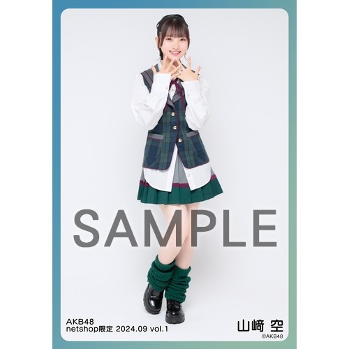 予約商品】AKB48 2024年9月度 net shop限定個別生写真5枚セットvol.1