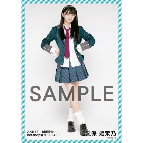 予約商品】AKB48 18期研究生 2024年9月度 net shop限定個別生