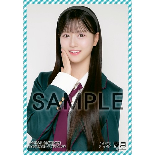 予約商品】AKB48 18期研究生 2024年9月度 net shop限定個別生写真5枚