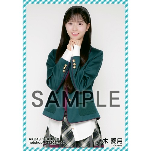 予約商品】AKB48 18期研究生 2023年6月度 net shop限定個別生